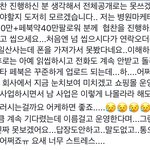 이것봐봐 ㅋㅋㅋㅋ 다들 알만한 페북스타 인성~~!!