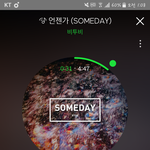 [BTOB] 차푸소푸는