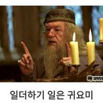 <b>야자</b> 폰내?
