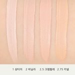 컨실러 골라죠