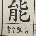 오늘 어땠냐면