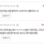 방탄 <b>진이</b> sm한테 길캐당한거 확실해?