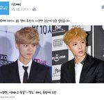 [EXO] 이<b>새끼</b> 우리랑 장난하냐?