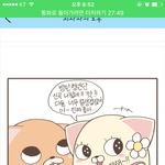 [방탄소년단] <b>이</b>삐들 이거봤어?