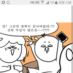<b>남친생</b>겻다 ㅜㅜㅜㅠ