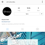 [하이라이트] 어<b>블리</b> 꾸시야