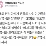 [시우민] 아티움에서 직접 쓴 시우민 생일엽서 <b>전달</b> 이벤트