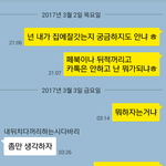 [댓글꼭좀요] 남자친구가 생각좀해보자는건 뭔뜻이에요?