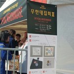 [인피니트] 보조배터리 <b>품절</b>ㅜㅜ