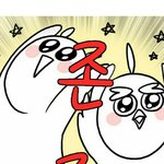 ㅈㄴ<b>전학생</b>옴