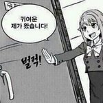 [앙기<b>모띠</b>] 여기서 X는 몇개일까요?