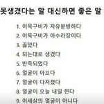 [조언부탁해] <b>선도</b>부 하면 이득이야?