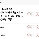 [댓글부탁해] 애듀라 나 저녁 좀 골라쥬...