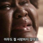 [댓글부탁해] 아 진짜 이러는 내가 너무 쪽팔리고 <b>쪼잔</b>한데
