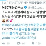 [BAP] 에혀 ㅁㅊ 톄스