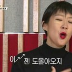 [드루와] 아니 ㅋㅋㅋㅋㅋㅋㅋ 얘들아 <b>지디</b> 광고찍은거봄?