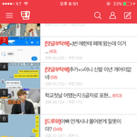 병먹금 존1나 못하는 우리 <b>순진</b>한 판녀들,,