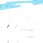 [드루와] 우리중 2학년애인데 심했지않음?ㅋㅋㅋㅋㅋㅋ