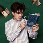 [BTOB] 난 궁예는 아니고