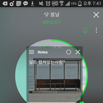 [방탄소년단] 이삐들 급해!!!