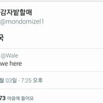 [방탄소년단] 와 애들이랑 작업하려고 <b>한국</b>에 왔나봄