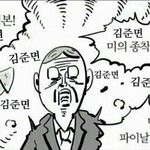 [EXO] 와__ <b>짝남</b> 만났음 방금;;;;;;;,;;;";;;;...