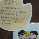 [세븐틴] 석솔 서포트 도무<b>송</b>왔당
