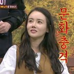 아니 나 전따 될 각임