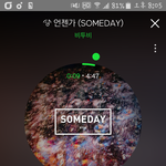 [BTOB] 아까 궁예글 올린 앤데!!!!