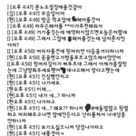[조언부탁] 앉자마자 나가라는 미용실