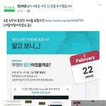 [방탄소년단] ㅋㅋㅋㅋㅋㅋㅋ아 어이없어