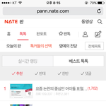[방탄소년단] 아냐 여기있어