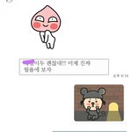 [EXO] 예아 해피니스 랄랄라랄랄라<b>랄라</b>