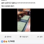 [EXO] 억 ㅅㅂ 레알<b>이네</b>