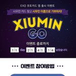 [시우민] 시우민 카드 도감???