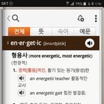 [댓글부탁해] <b>반애</b>들번호 어뜨케따??????