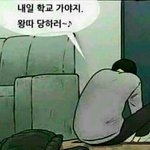 ㅅㅂ 진짜 <b>새</b>학기 <b>카톡</b> 어떡함?