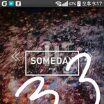 [BTOB] 현시기 궁예