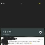 [댓글부탁해] +추)헐얘들아..나너무<b>감격</b>스러워 뭐라보낼까ㅠㅠㅠㅠ
