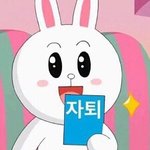 오늘 나 반장선거 <b>한</b> <b>표</b> 받았다