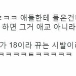 [ㅋㅋㅋㅋㅋ] ㅎㅎ새학기 부터 화장품 다뺏김