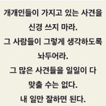 [댓글부탁해] 엄마안계시는데가족신문만드는<b>수행</b>평가해야함