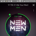 [BTOB] <b>Beautiful</b> 미쳤다ㅜㅜ