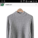 <b>니트</b> 샀는데ㅈ완전 달라ㅅㅂ