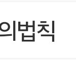 [인피니트] 네이냔실검