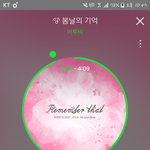 [BTOB] 듀가 댓봄?