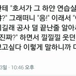 [방탄소년단] 호<b>서기</b> 존귀 ㅋㅋㅋ