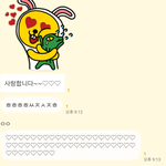 [EXO] 친구 취했나봐...