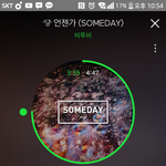 [BTOB] 욕하지말자