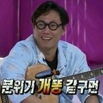 [댓글부탁해] 나 지금 인생 망함